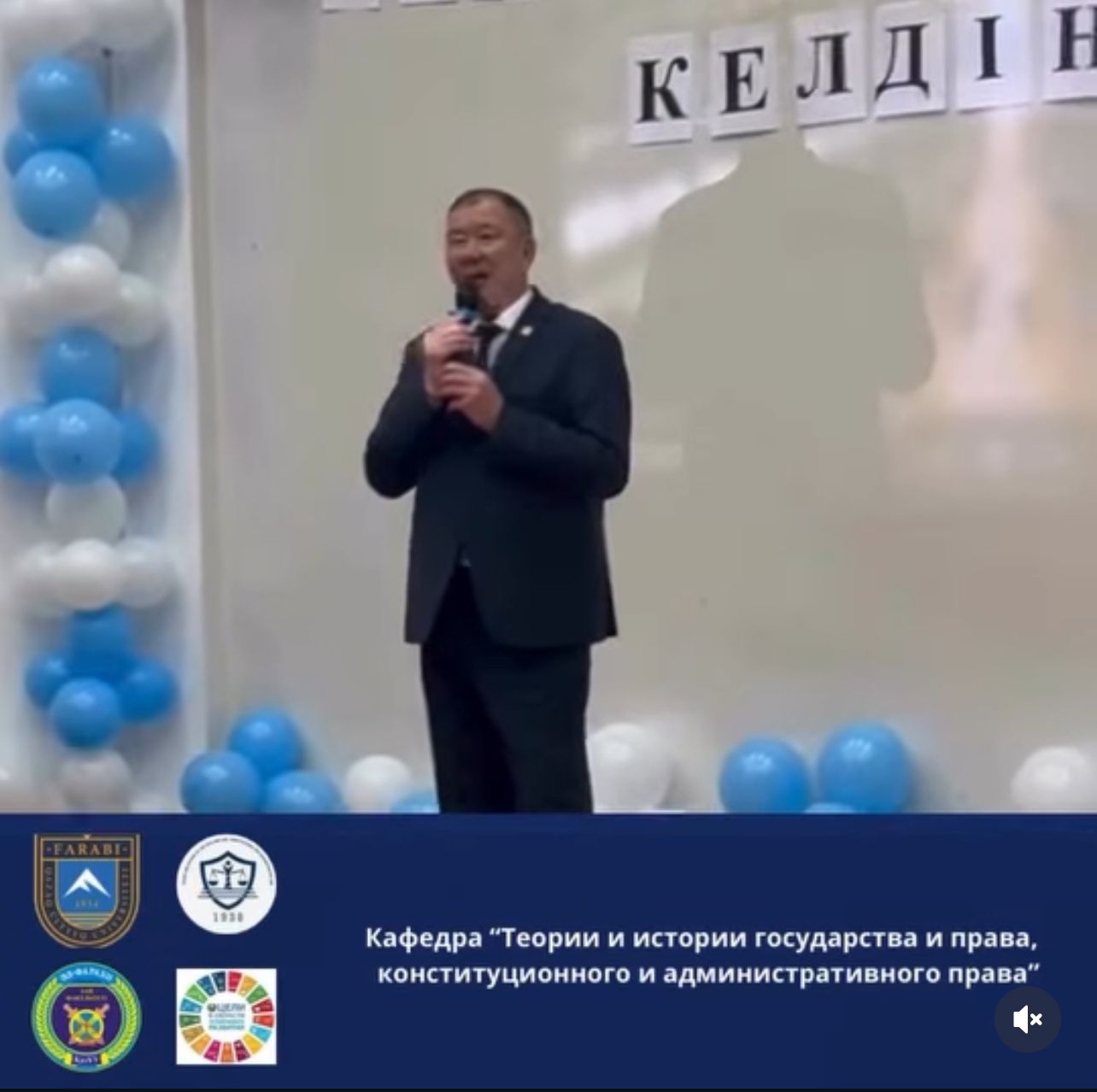 ТДМ 16 "Бейбітшілік, сот төрелігі және тиімді институттар"